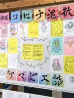 【中止】4月18日　第55回合志マンガ義塾「原泰久『キングダム』魅力の秘密」