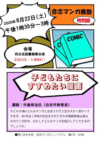 最良の選択 ミュージアム 漫画 無料