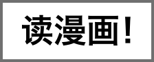 cn-floor-title-read_2x